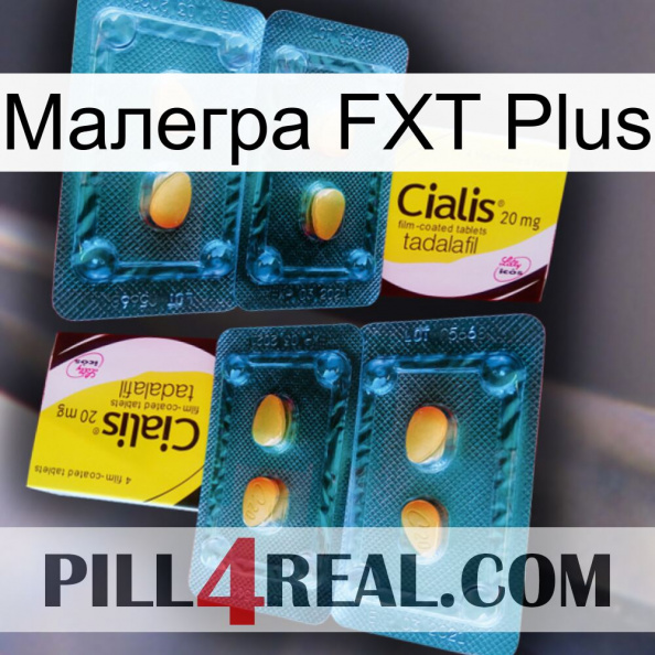 Малегра FXT Plus cialis5.jpg